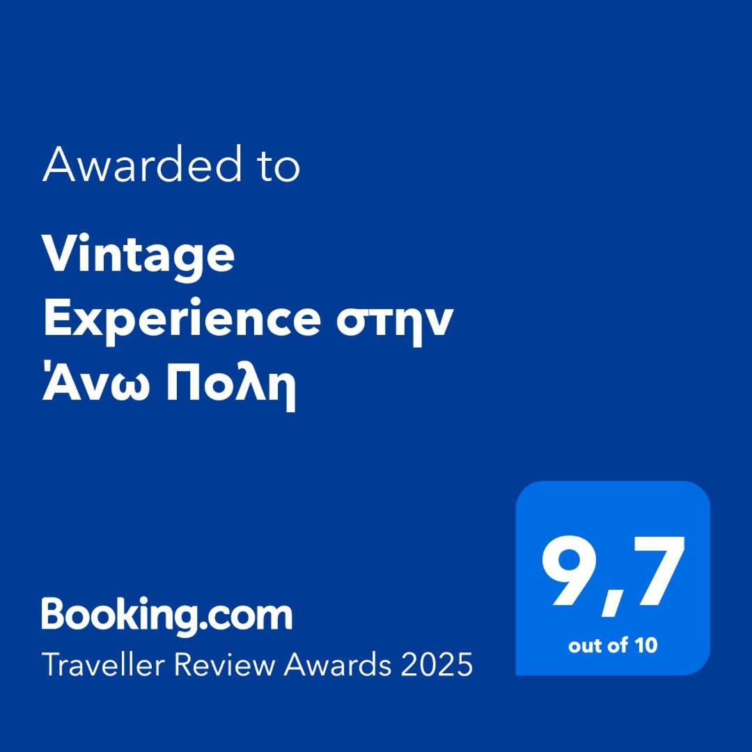 Ferienwohnung Vintage Experience Στην Άνω Πολη Thessaloniki Exterior foto